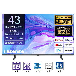 er 43^ nCZX Hisense 43U7N ter 43V^ 43C` 掿 3Xs[J[VXe Q[[hPro mCY nEBSE110xCSfW^ 4K V GNvI