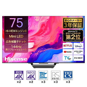 �e���r 75�^ �n�C�Z���X Hisense 75U8N �t���e���r 75V�^ 75�C���` �n��EBS�E110�xCS�f�W�^�� 4K���� ���掿 3�X�s�[�J�[�V�X�e�� �V���� �G�N�v�����I