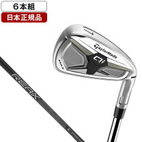 楽天市場】テーラーメイド カーボン アイアンセット（シャフト素材 