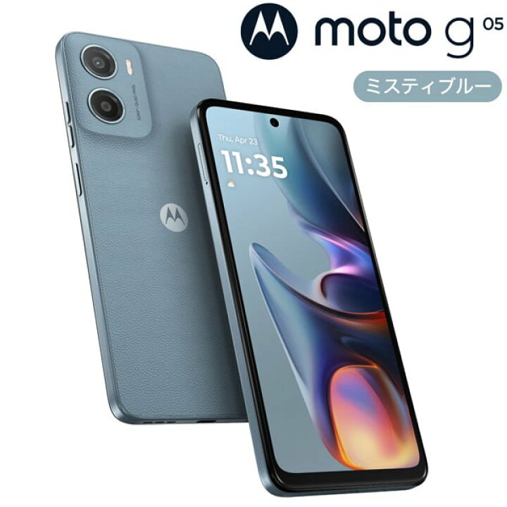 楽天市場】moto g05 ミスティブルー MOTOROLA [SIMフリー 