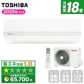エアコン 18畳 東芝 RAS-5625T ホワイト Tシリーズ [エアコン (主に18畳用・単相200V)]