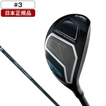 楽天市場】ゼクシオ ハイブリッド r #3の通販