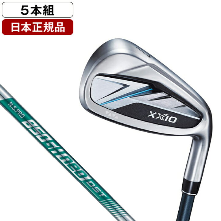 楽天市場】XXIO 14 アイアンセット5本組(#6-9、PW) 2026年モデル N.S. 