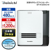 楽天市場】ダイニチ セラミックファンヒーターの通販