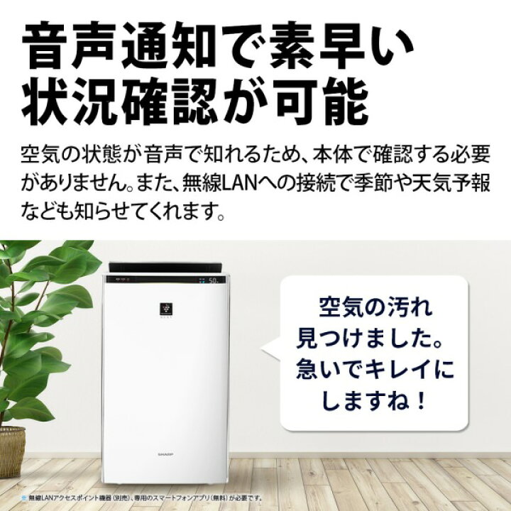 楽天市場】加湿空気清浄機 シャープ 空気清浄機 KI-SX100-W SHARP 