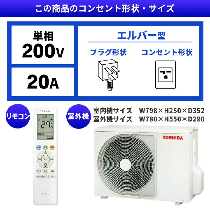 楽天市場】【枚数限定!最大2300円OFFクーポン】エアコン 18畳 工事費 