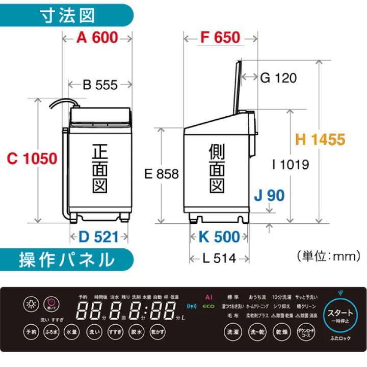 楽天市場】洗濯機 11kg シャープ SHARP ES-PW11K-S シルバー系 穴なし