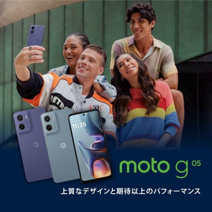 楽天市場】moto g05 ミスティブルー MOTOROLA [SIMフリー 