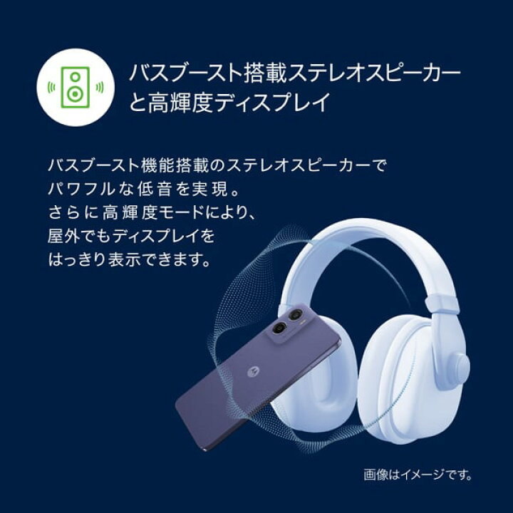 楽天市場】moto g05 フレッシュラベンダー MOTOROLA [SIMフリー 