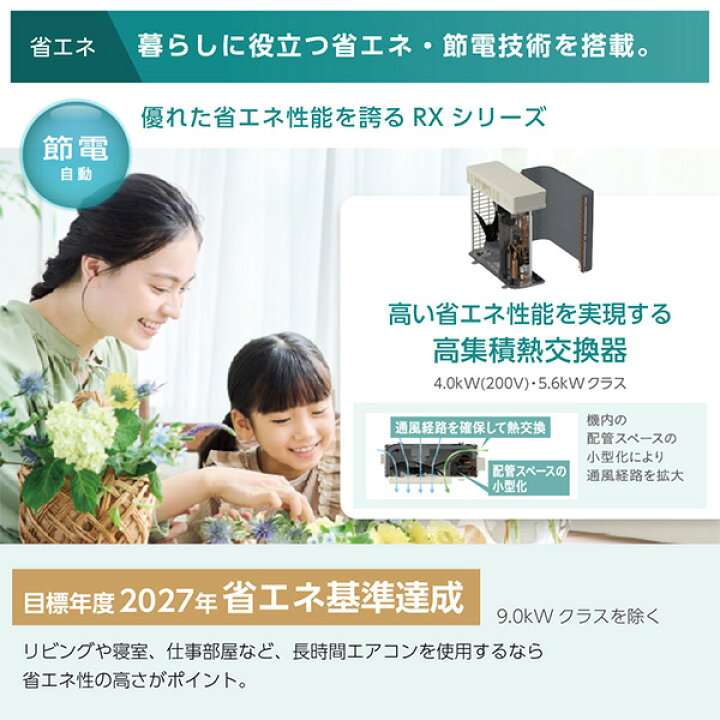 楽天市場】【枚数限定!最大2300円OFFクーポン】エアコン 10畳 ダイキン 