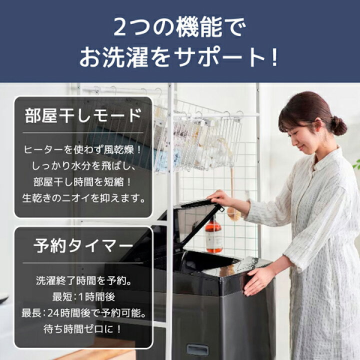 楽天市場】洗濯機 6kg アイリスオーヤマ ブラック 黒 IAW-T605BL-B 全 