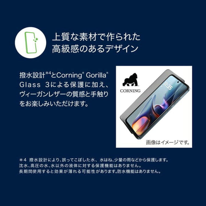 楽天市場】moto g05 フレッシュラベンダー MOTOROLA [SIMフリー 