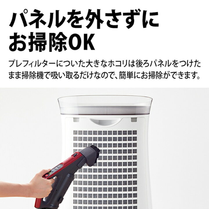 楽天市場】空気清浄機 シャープ FU-S50-W プラズマクラスター7000 