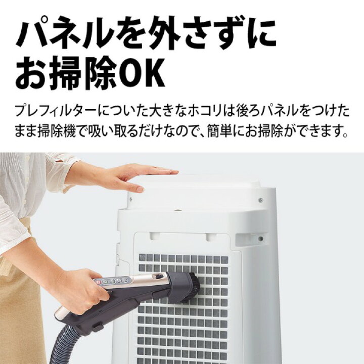 楽天市場】空気清浄機 シャープ KC-S50-W SHARP ホワイト系 プラズマ 