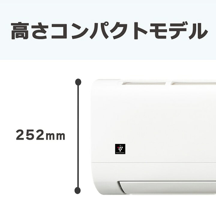 楽天市場】【枚数限定!最大2500円クーポン】 エアコン 6畳 シャープ AY 