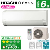 楽天市場】日立 ルームエアコン RAS-F22RM(W)の通販