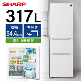 冷蔵庫 317L シャープ SHARP SJ-PT32P-W マットホワイト 白 右開き エクプラ特選