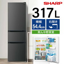 3/9?値下げしました⭐️人気⭐️2023年製 SHARP シャープ 310L冷蔵庫 