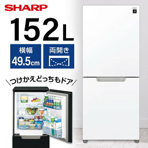 ① 152L V[v SHARP SJ-GD15P-W NAzCg ǂhA Et[ l炵 1l炵 GNvI