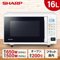 楽天市場】パナソニック エレック オーブンレンジ 16l ホワイト ne-sa1 