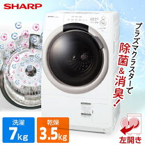 楽天市場】シャープ 洗濯機 7キロの通販