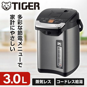 PIG-H300K TIGER ubN Ƃq [CXVEdC܂قт (3.0L)]