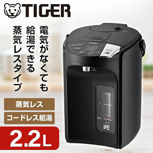 PIS-G220KE TIGER A[oubN Ƃq [CXVEdC܂قт (2.2L)]