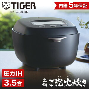 JRX-G060-KG TIGER G{j[ubN y炲Aΐ [IHъ(3.5)] GNvI