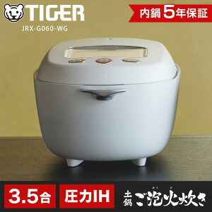 JRX-G060-WG TIGER AC{[zCg y炲Aΐ [IHъ(3.5)] GNvI