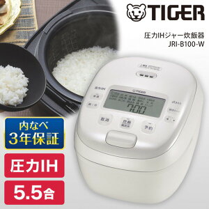 ���ъ� 5�� 5.5�� �^�C�K�[ TIGER JRI-B100-W �z���C�g �� 5������ 5.5������ �������� ����IH���ъ� �������� ���͂� ���� �V���� �G�N�v�����I