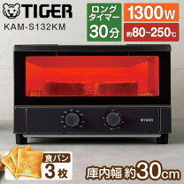 楽天市場】kam−g130 オーブントースター タイガーの通販