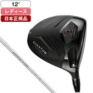 QUANTUM (クアンタム) MAX FAST ウィメンズ ドライバー2026年モデル SPDSTAR 40 LADY (L) 12゜ キャロウ…