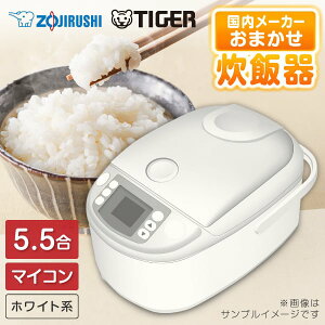 ъ 5 5 ^CK[ ۈ 5.5 5.5 }CRъ }CR   \    zCg  TIGER ZOJIRUSHI [J[ Xɂ܂ l炵 V