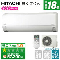楽天市場】日立エアコン 200v18畳の通販