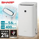シャープ 除加湿空気清浄機 KI-SD50-W 空気清浄機 SHARP プラズマクラスター25000搭載 21畳 まで コンパクト 衣類乾燥 ホワイト系 白 加湿 加湿 PM2.5 花粉運転 KI-TD50の前機種 キャスター付き KISD50 kisd50 1LN0014