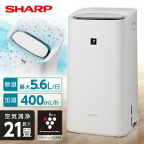 楽天市場】シャープ ki-ld50-w(ホワイト系) プラズマクラスター25000 