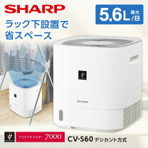 楽天市場】プラズマクラスター 除湿の通販