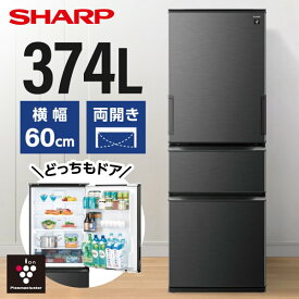 冷蔵庫 374L シャープ SHARP SJ-PW37P-H ダークアッシュグレー 左右フリー エクプラ特選