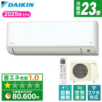楽天市場】ダイキン エアコン（適用最大床面積（エアコン）19 ～ 20畳 