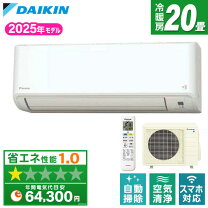 楽天市場】ダイキン エアコン（適用最大床面積（エアコン）17 ～ 18畳 