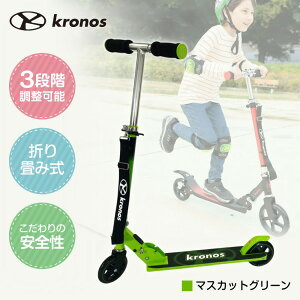 Kronos Premium Scooter }XJbgO[ KPS-001MGN LbNXN[^[ [J[