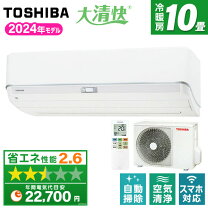 エアコンRAS-G281M東芝20年製冷房8〜12畳用暖房8〜10畳用