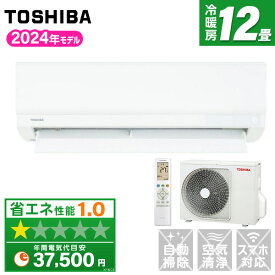 エアコン 12畳 東芝 TOSHIBA 単相100V 2024年モデル RAS-3614TL 冷房 暖房 除湿 送風 タイマー 高さ25cm 温度0.5℃単位 リモコン 簡単操作 スタンダードモデル コンパクト室内機 早期準備