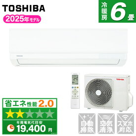 エアコン 6畳 東芝 RAS-2215T-W ホワイト [エアコン (主に6畳用)]