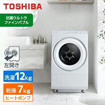 楽天市場】東芝 洗濯機 7kg 乾燥の通販