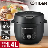 楽天市場】タイガー魔法瓶(TIGER) 電気圧力鍋 2.2L 1台10役 オート40 