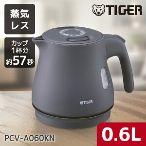 PCV-A060KN TIGER iCgubN QUICK&SAFE+ [CXdCPg (0.6L)]