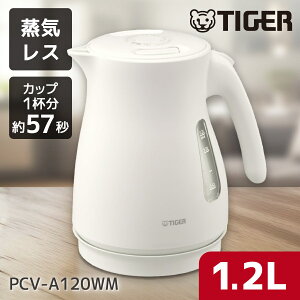 PCV-A120WM TIGER }bgzCg QUICK&SAFE+ [CXdCPg (1.2L)]