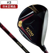 楽天市場】ゼクシオプライム sp900 ウッド r2の通販