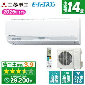 エアコン 14畳 三菱重工 SRK4025S2-W ファインスノー ビーバーエアコン Sシリーズ [エアコン (主に14畳用・単相200V)] xp2507